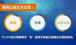 口才课堂讲解爆料视频,独家爆料视频深度解析